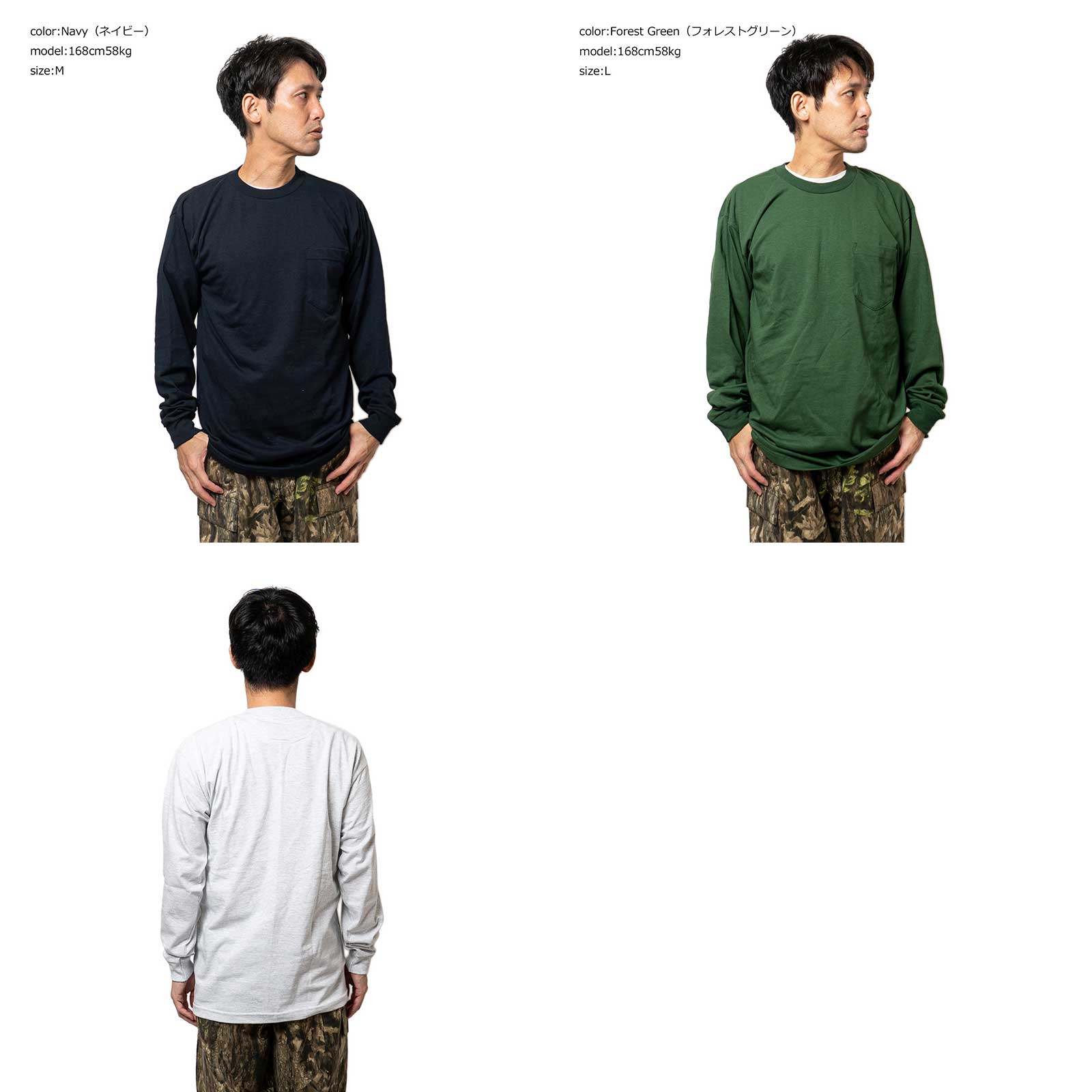 ベイサイドBAYSIDE3055ユニオンメイドロングスリーブポケットTシャツ