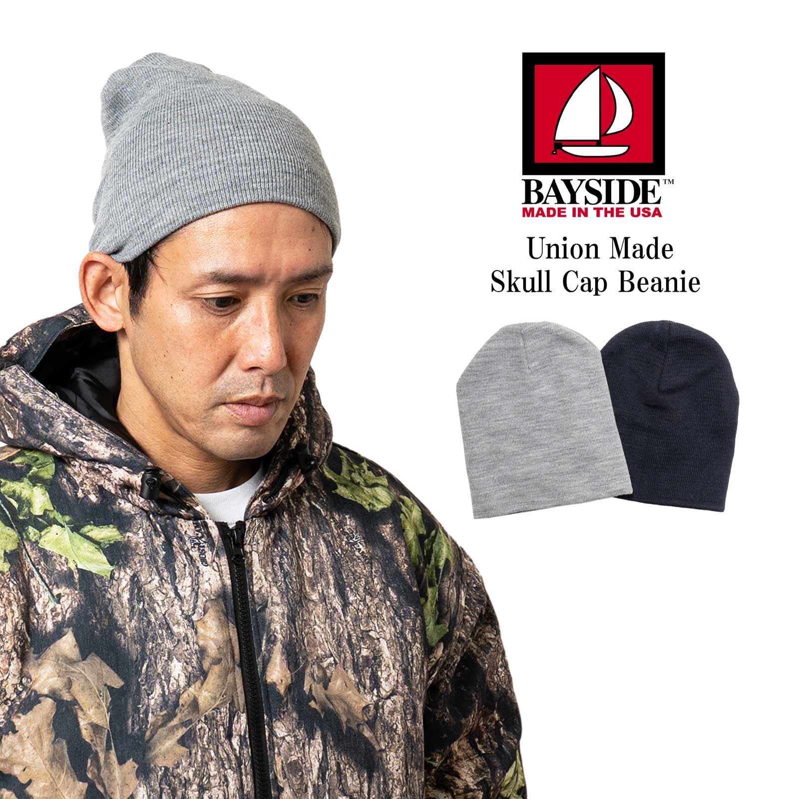 ベイサイドBAYSIDE3888ユニオンメイド8インチニットキャップ