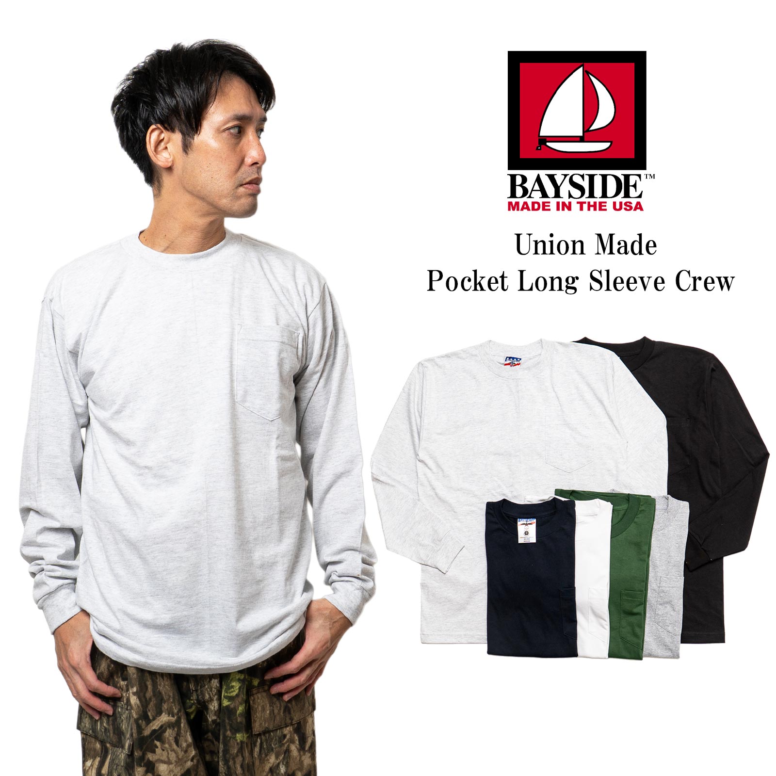 ベイサイドBAYSIDE3055ユニオンメイドロングスリーブポケットTシャツBIGSIZE