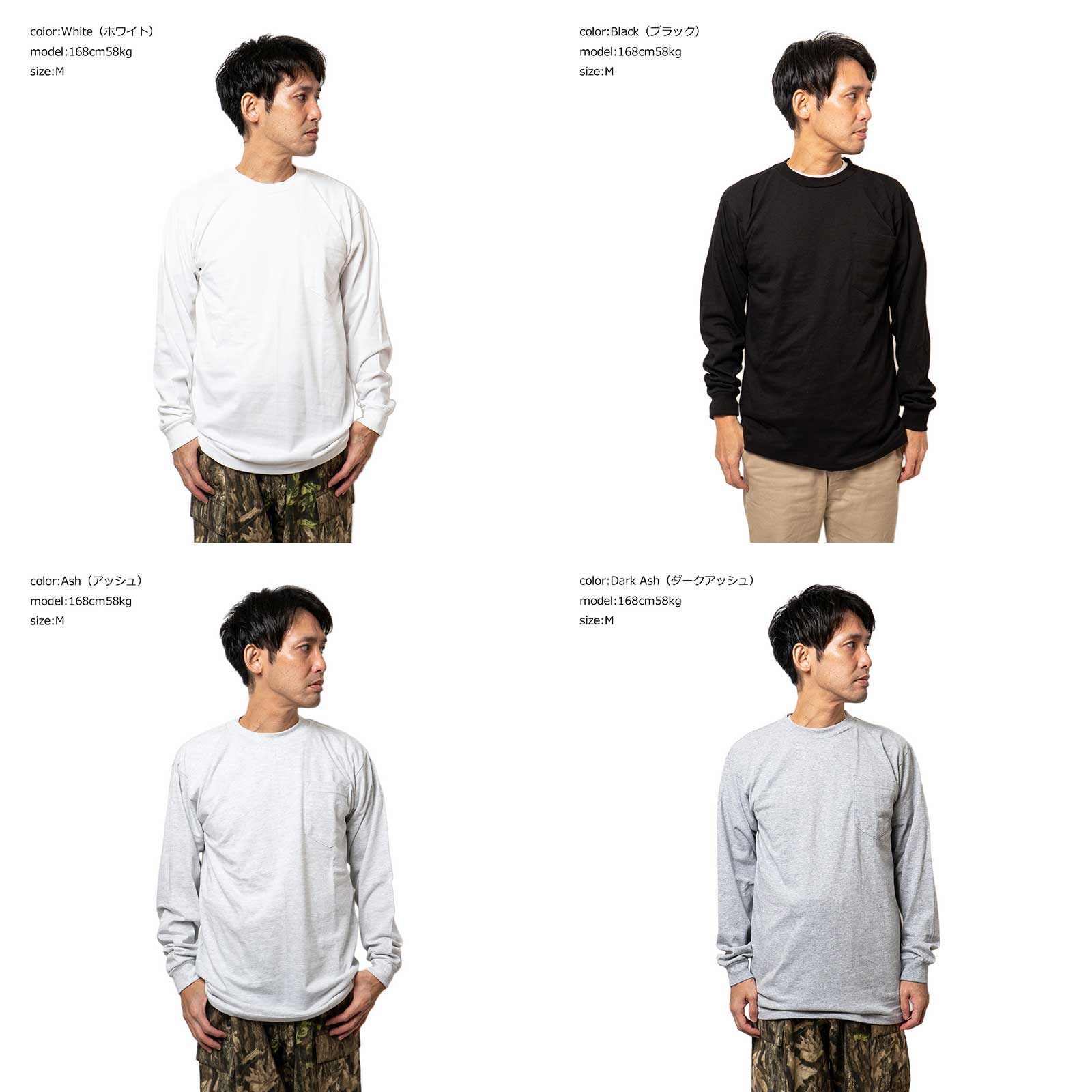 ベイサイドBAYSIDE3055ユニオンメイドロングスリーブポケットTシャツBIGSIZE
