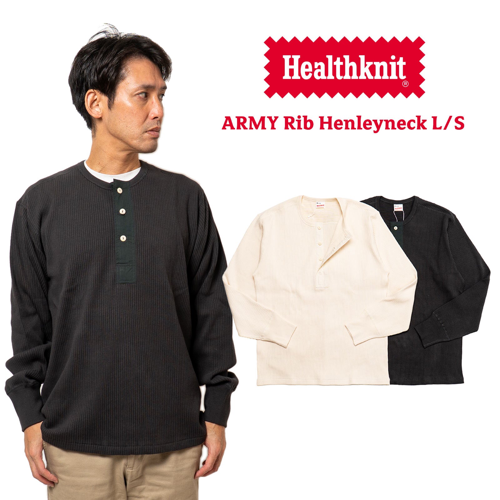 ヘルスニットHEALTHKNIT53026アーミーリブヘンリーネックロングスリーブTシャツナチュラルフェイドブラック