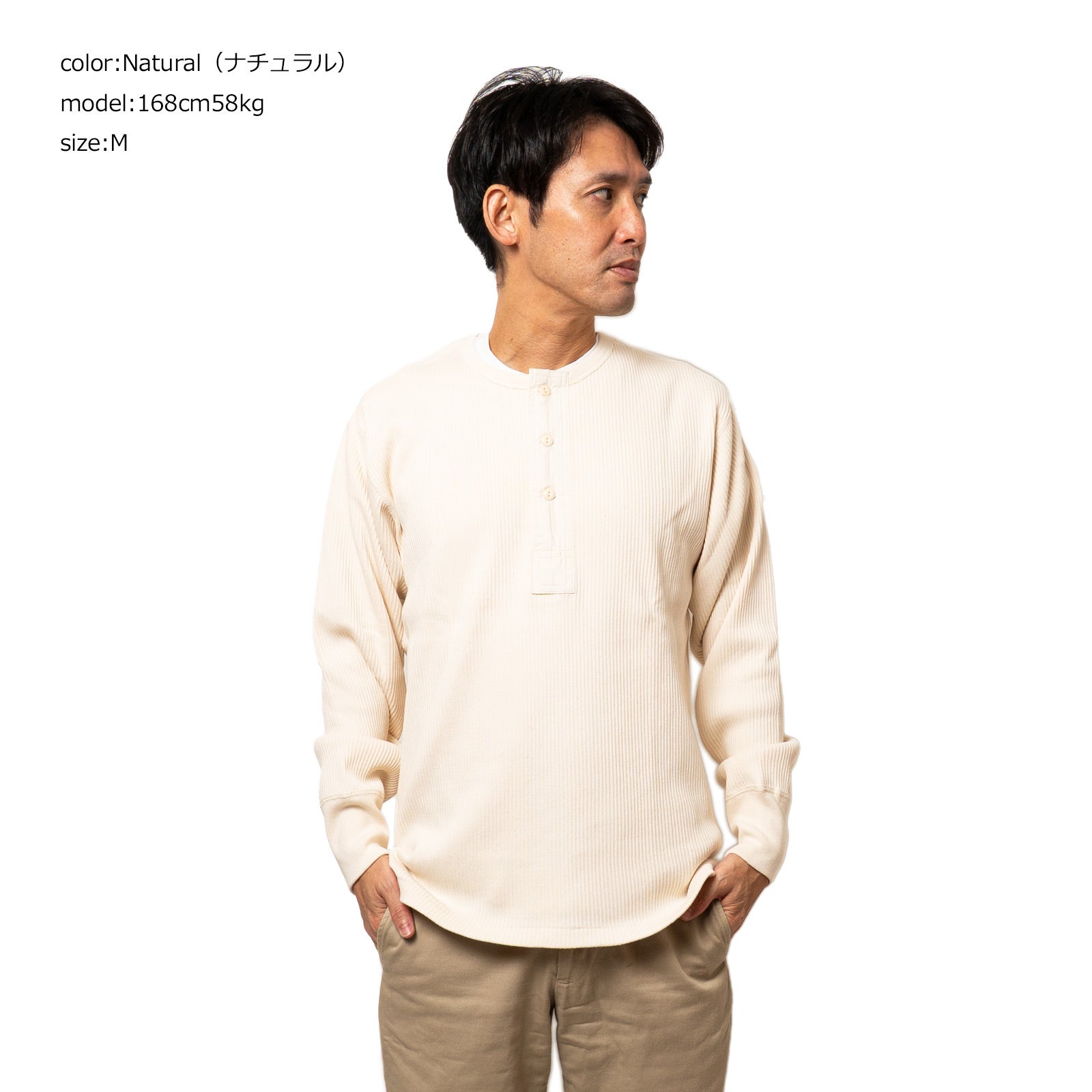 ヘルスニットHEALTHKNIT53026アーミーリブヘンリーネックロングスリーブTシャツナチュラルフェイドブラック