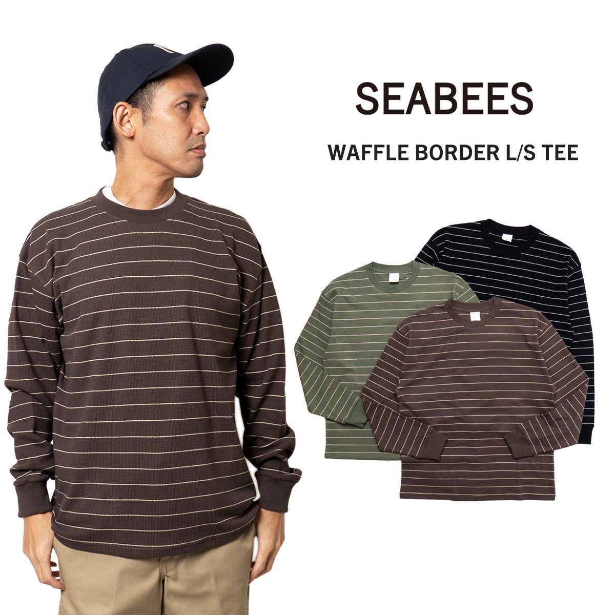 シービーズSEABEESボーダーワッフルトップ