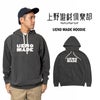 上野遊戯倶楽部UENOLEISURECLUBウエノメイドスウェットパーカー