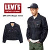 リーバイスヴィンテージクロージングLEVI'SVINTAGECLOTHINGLVC1961タイプ3557トラッカージャケットリジッド