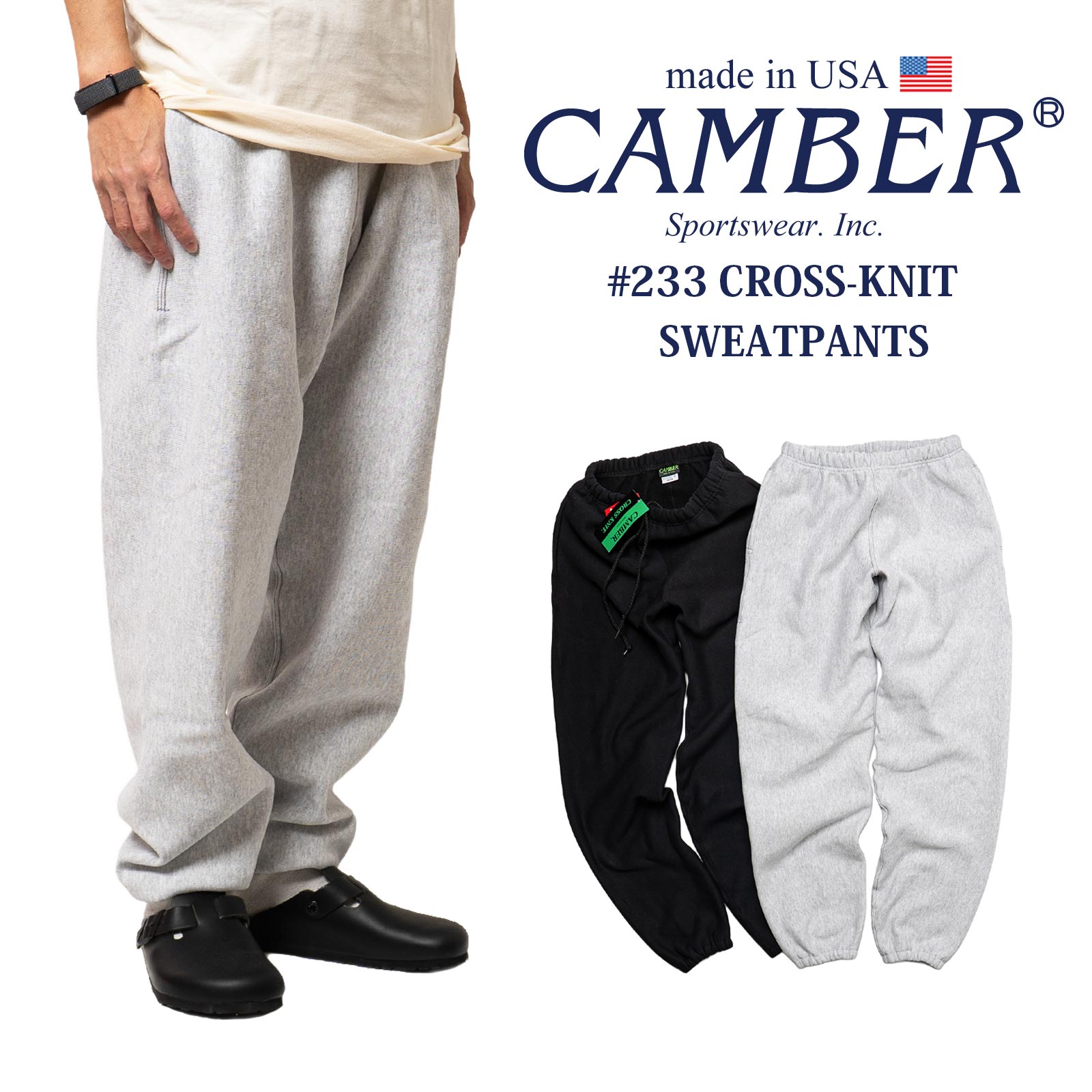 キャンバーCAMBER233クロスニットスウェットパンツ