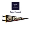 オックスフォードペナントOXFORDPENNANT東京ペナントアメリカ製