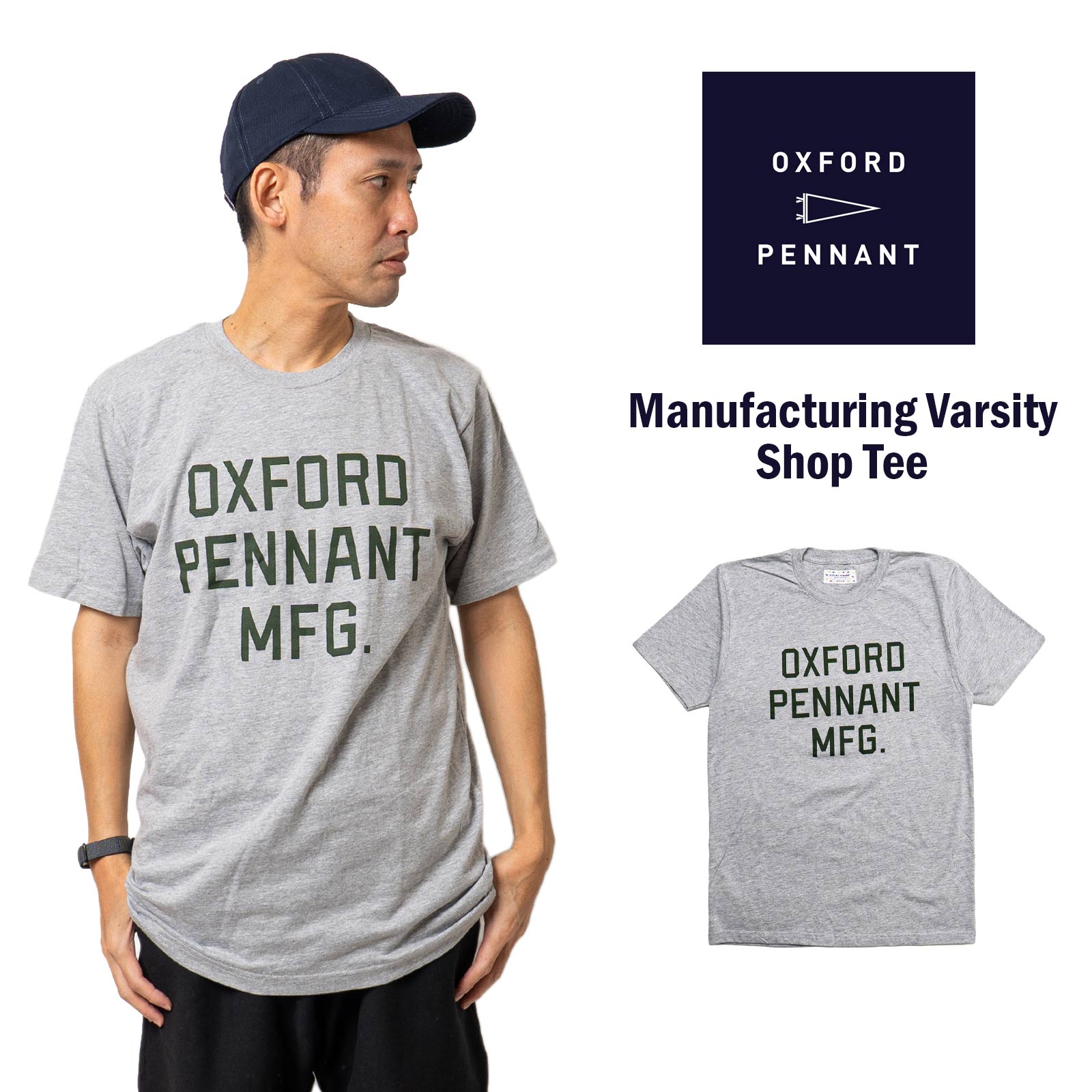 オックスフォードペナントOXFORDPENNANTマニュファクチャリングバーシティショップTシャツ
