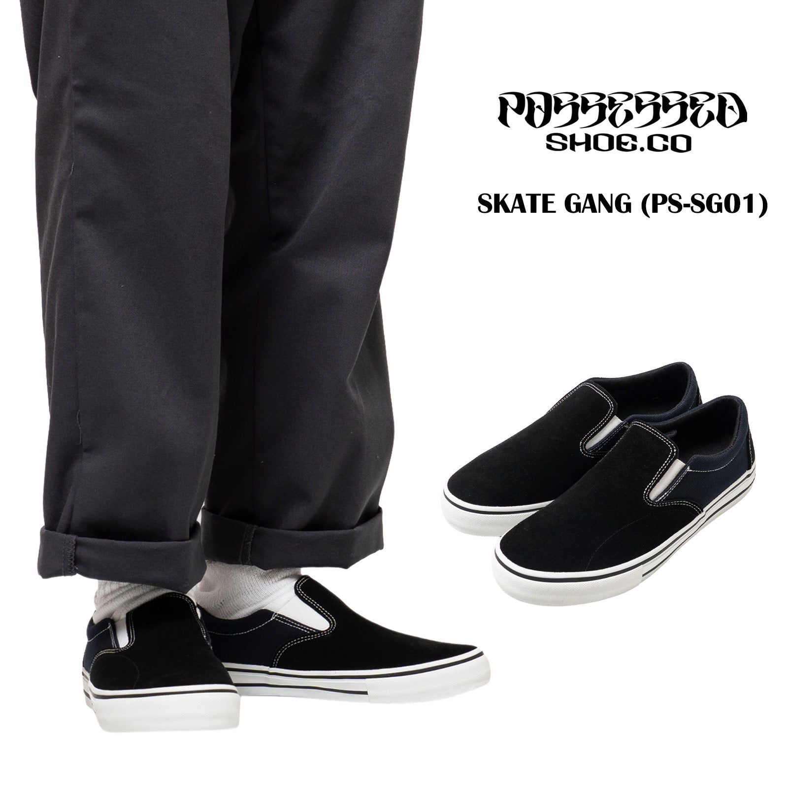 ポゼストPOSSESSEDSHOE.COスケートギャングブラック
