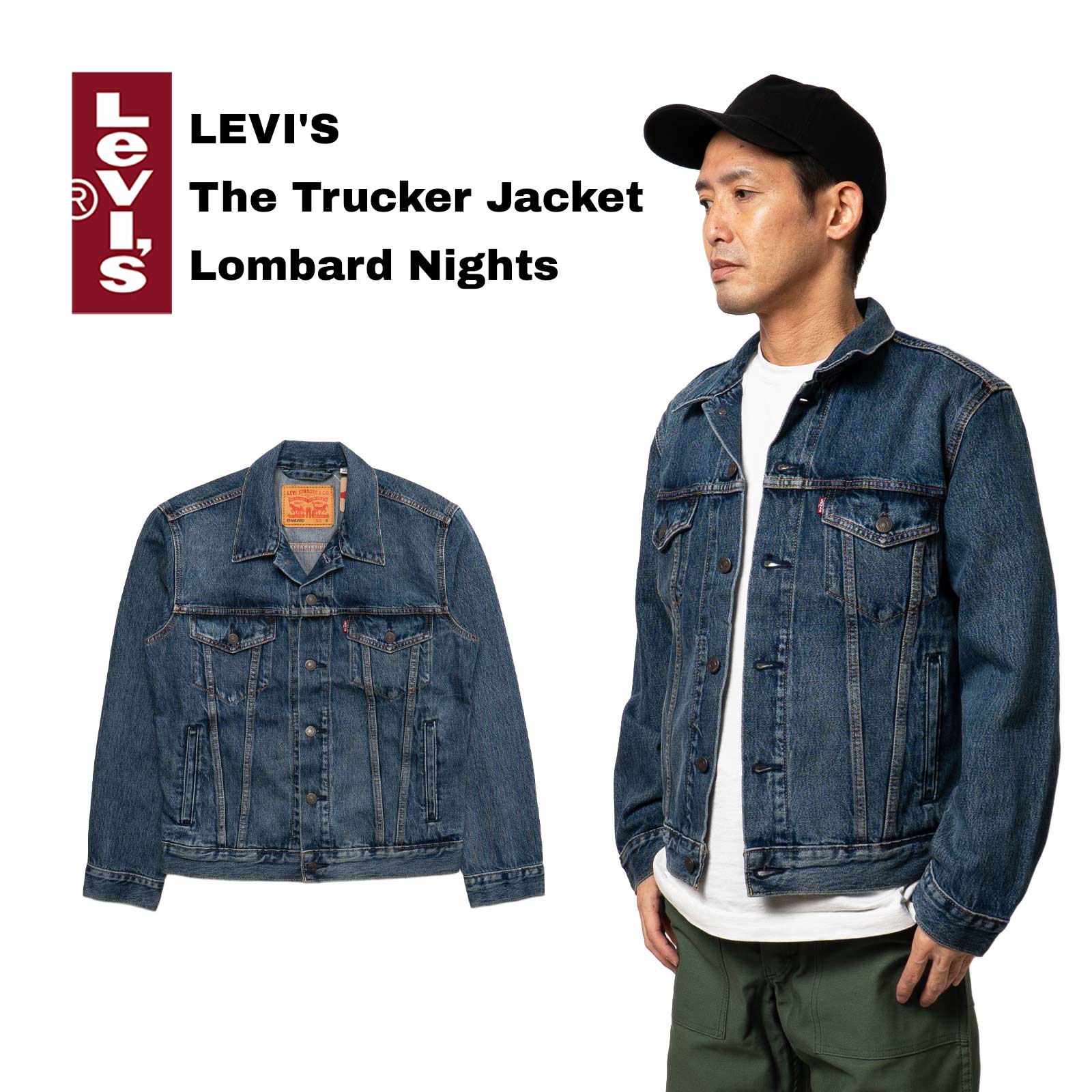 リーバイスLEVI’S#72334デニムジャケットザ・トラッカーロンバードナイト