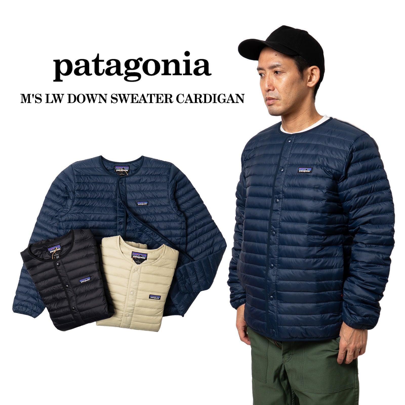 パタゴニアpatagoniaライトウェイトダウンセーターカーディガン